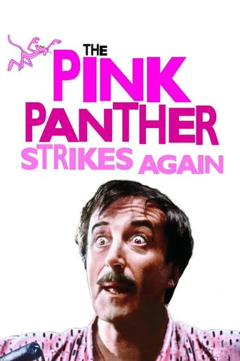 Pembe Panter Coşuyor (1976) posteri