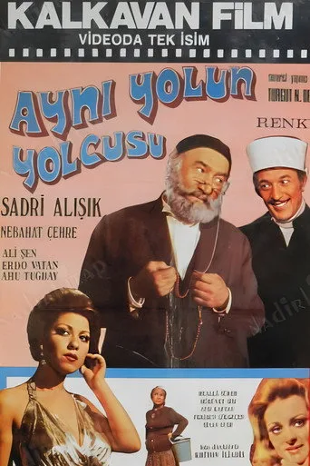 Aynı Yolun Yolcusu (1973) posteri