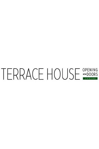 Terrace House: Opening New Doors 1. sezon posteri