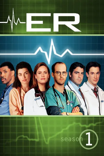 ER 1. sezon posteri