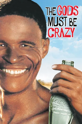 Tanrılar Çıldırmış Olmalı (1980) posteri