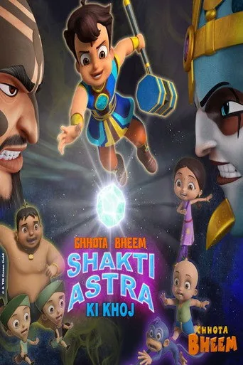 Chhota Bheem Shakti Astra Ki Khoj (2023) posteri