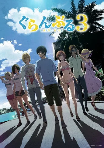 Grand Blue Dreaming 3. sezon posteri