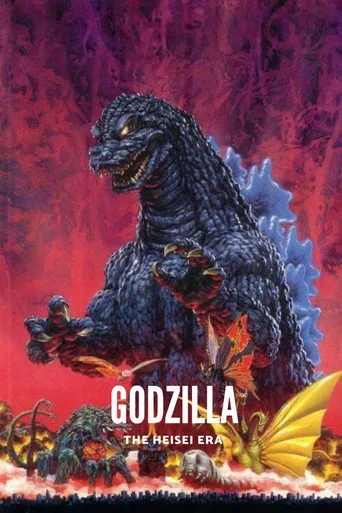 Godzilla (Heisei) serisi