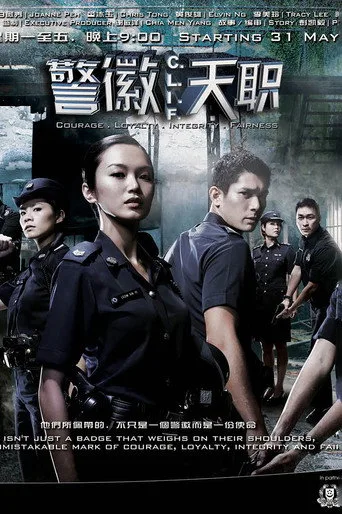 C.L.I.F. (2011) posteri