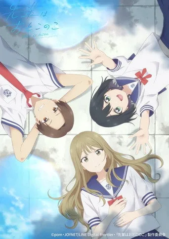 Senpai Is an Otokonoko 1. sezon posteri
