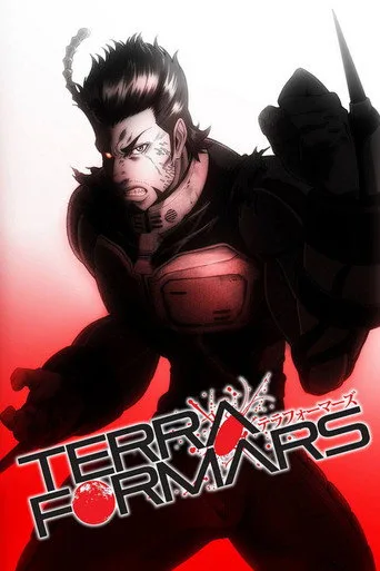 Terra Formars 0. sezon posteri