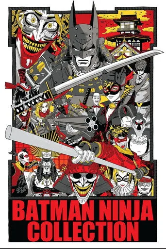 ニンジャバットマン シリーズ serisi