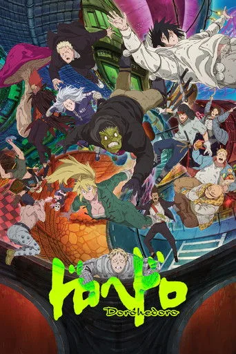Dorohedoro 2. sezon posteri