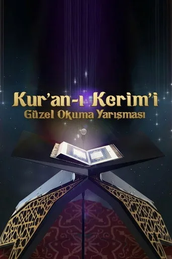 Kur’an-ı Kerim’i Güzel Okuma Yarışması (2017) posteri
