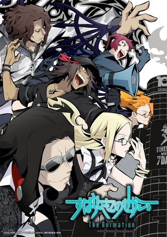 すばらしきこのせかい The Animation 1. sezon posteri