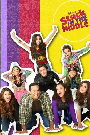 Stuck in the Middle 2. sezon posteri