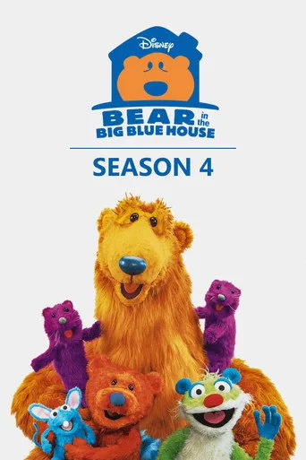 Bear in the Big Blue House 4. sezon posteri