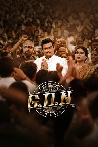 G.D.N (2026) posteri