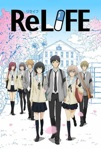 ReLIFE 1. sezon posteri