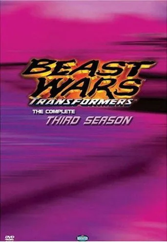 Beast Wars: Transformers 3. sezon posteri