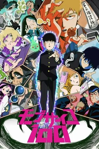 Mob Psycho 100 (2016) posteri