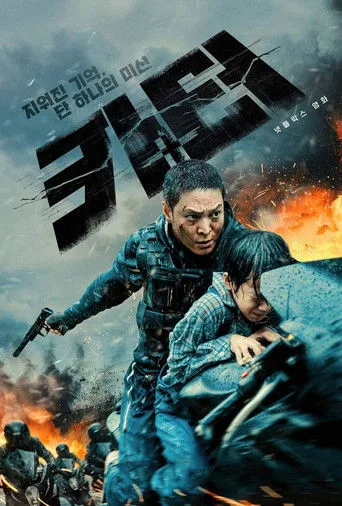 Carter (2022) posteri