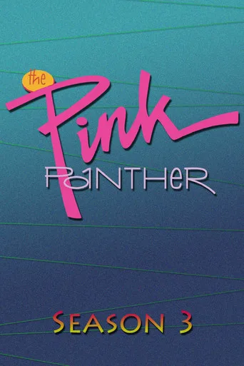 Pembe Panter 3. sezon posteri
