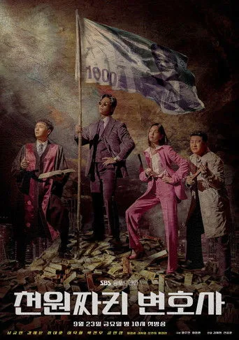 One Dollar Lawyer (2022) posteri