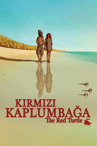 Kırmızı Kaplumbağa (2016) posteri