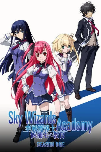 Sky Wizards Academy 1. sezon posteri