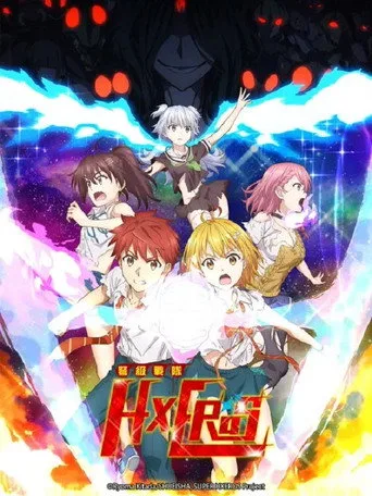 SUPER HxEROS 0. sezon posteri