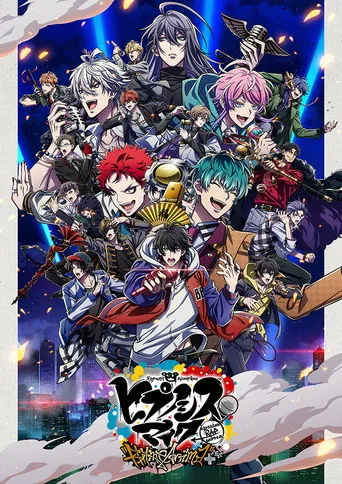 ヒプノシスマイク-Division Rap Battle- Rhyme Anima 2. sezon posteri