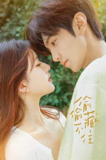 Hidden Love (2023) posteri