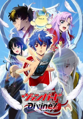 CARDFIGHT!! VANGUARD 5. sezon posteri