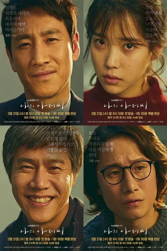 My Mister (2018) posteri