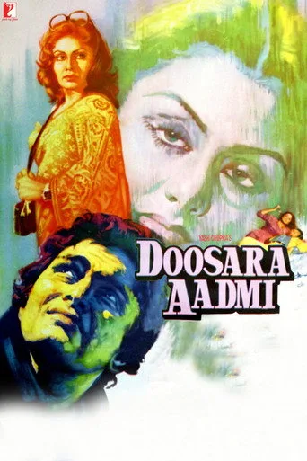 Doosara Aadmi (1977) posteri