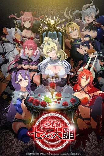 Sin: Nanatsu no Taizai (2017) posteri