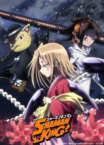 SHAMAN KING 0. sezon posteri