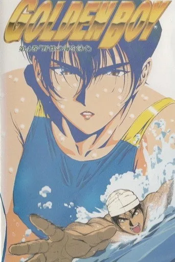 Golden Boy (1995) posteri