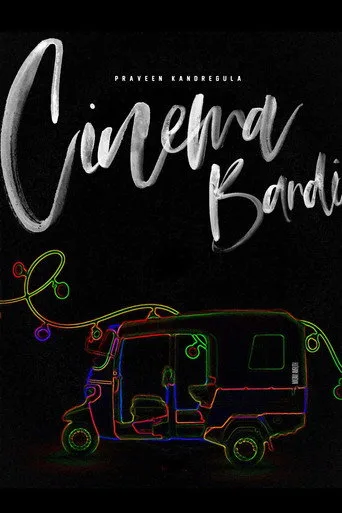 Cinema Bandi (2021) posteri
