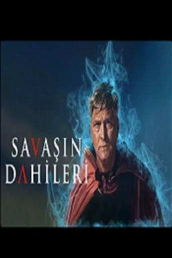 Savaşın Dahileri (2016) posteri