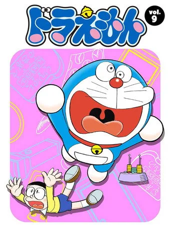 Doraemon 9. sezon posteri