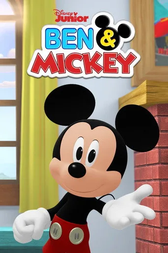 Ben ve Mickey (2022) posteri