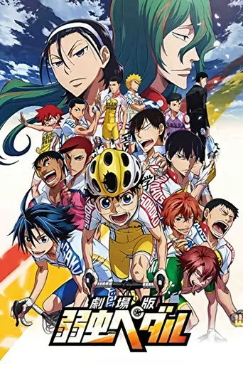 Yowamushi Pedal: The Movie (2015) posteri