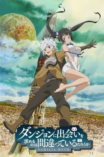 Is It Wrong to Try to Pick Up Girls in a Dungeon? (2015) posteri