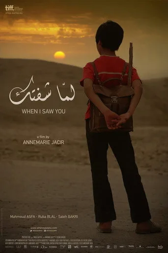 When I Saw You (2014) posteri