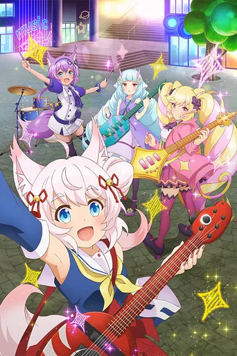 SHOW BY ROCK!! ましゅまいれっしゅ!! 1. sezon posteri