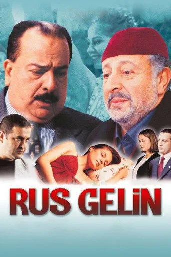 Rus Gelin (2003) posteri