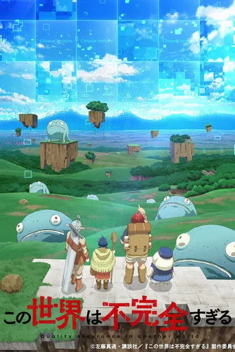 Quality Assurance in Another World (2024) posteri