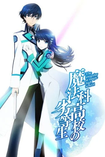 The Irregular at Magic High School 1. sezon posteri