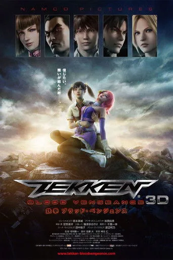 Tekken: Blood Vengeance (2011) posteri