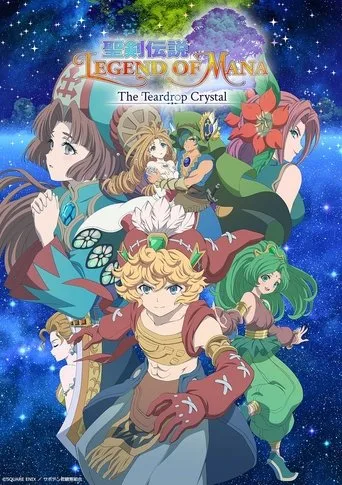 聖剣伝説 Legend of Mana -The Teardrop Crystal- (2022) posteri