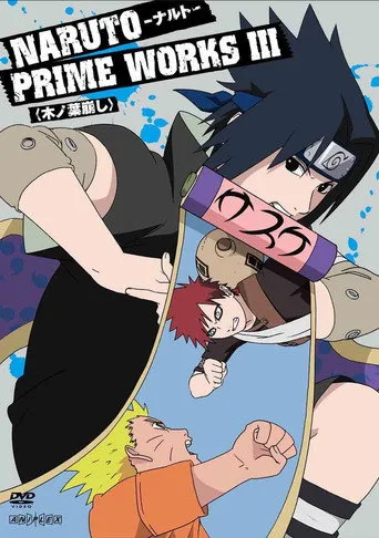Naruto 3. sezon posteri
