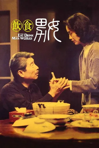 Eat Drink Man Woman (1994) posteri